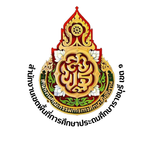 งานศิลปหัตถกรรมนักเรียน ครั้งที่ 73 เครือข่าย ฯ 7 สพป.ราชบุรี เขต 1